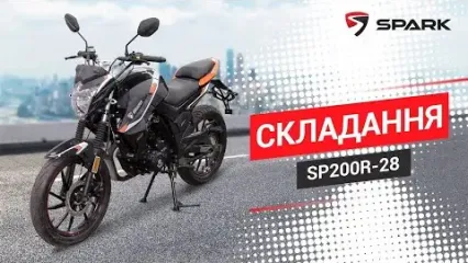 Spark SP200R-28