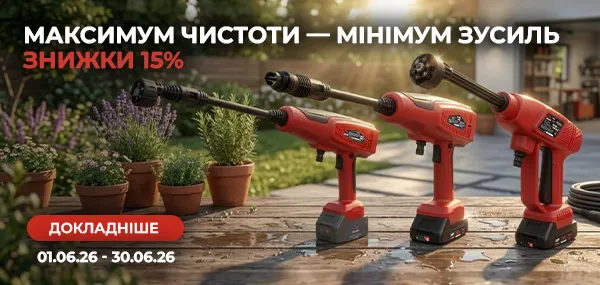 Мийки Vitals — знижки червня