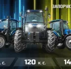 Як вибрати трактор для господарства: практичний гід без зайвих витрат