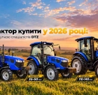 Який трактор купити у 2026 році: потужність, характеристики та чек-лист перед покупкою
