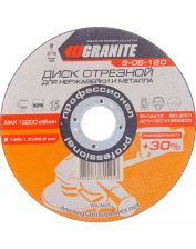 Диск MASTER TOOL 8-06-120 125x1,0x22,2мм