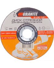 Диск MASTER TOOL 8-06-121 125x1,6x22,2мм