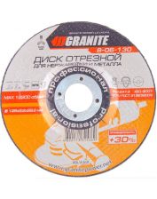 Диск MASTER TOOL 8-06-130 125x2,2x22,2мм