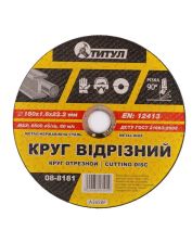 Круг MASTER TOOL 08-8181 абразивный 180x1,6x22,2