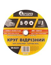 Коло MASTER TOOL 08-8231 абразивний 230x1,6x22,2
