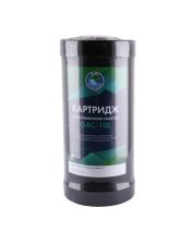 Картридж пом`якшення (катіонітова смола) Bio+ systems GAC-10L BigBlue 10`` 12415