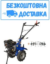 Мотоблок Powercraft МБ2070Б/М2 (4.00-8) + фреза (Заводська упаковка)