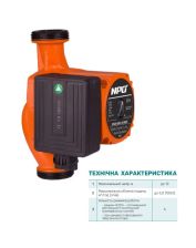 Насос циркуляционный NPO BPS 20-6SM-130 NEXT, шнур питания, подсоеденительный комплект