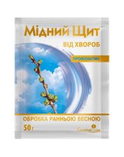 Фунгицид Семейный сад Медный Щит профилактин с.п. (50 гр)