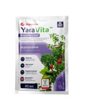 Жидкое удобрение Yara Vita биостимулятор для восстановления, активизации роста овощных (20 мл)