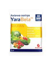 Селитра  Yara Bela аммиачная селитра Фрукты - Овощи (2 кг)
