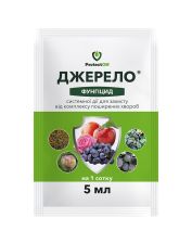 Фунгицид ProtectON Источник к.с. (5 мл)