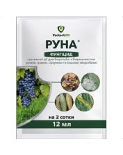 Фунгицид ProtectON Руна к.е. (12 мл)