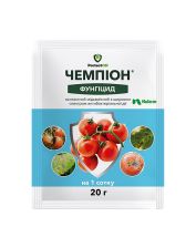 Фунгицид ProtectON Чемпион з.п. (20 гр)