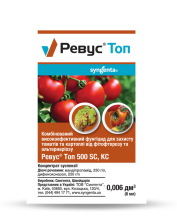 Фунгіцид Syngenta Ревус Топ 500 SC к.с. (6 мл)