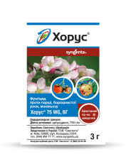 Фунгицид Syngenta Хорус 75 WG в.г. (3 гр)