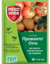 Инсектицид SBM Прованто Отек 110 OD о.д. (14 мл)
