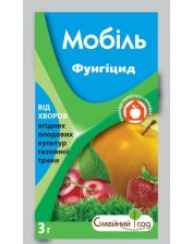 Фунгицид Семейный сад Мобиль в.г. (3 гр)