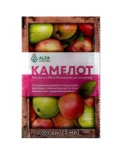 Фунгицид Alfa Smart Agro Камелот к.е. (5 мл)