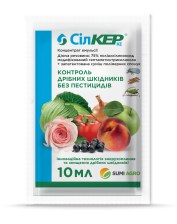 Инсектицид Саммит-Агро Силкер к.э. (10 мл)