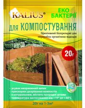 Биодеструктор Биохим-сервис Калиус биопрепарат для компоста (20 гр)