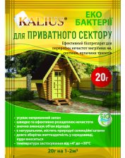 Биодеструктор Биохим-сервис Калиус для частного сектора (20 гр)