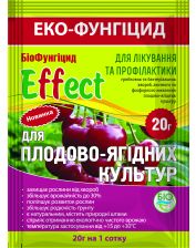 Фунгицид Биохим-сервис Эффект для плодово-ягодных (20 г)