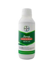 Фунгицид Bayer Луна Сенсейшен 500 SC к.с. (1 л)