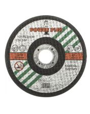 Круг отрезной POWER FLEX 3156 125х2,5х22,2мм