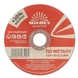 Диск отрезной Vitals Master 125х1.6х22.2 мм (148590)