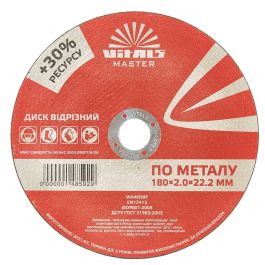 Диск отрезной Vitals Master 180х2.0х22.2 мм (148592)