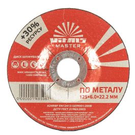 Диск зачистной по металлу Vitals Master 125х6.0х22.2 мм (148596)