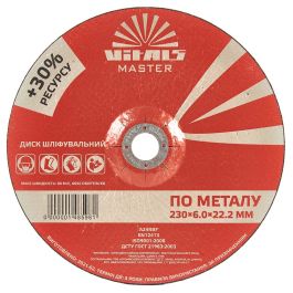 Диск зачистной по металлу Vitals 230х6.0х22.2 мм (148598)