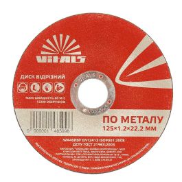 Диск отрезной Vitals 125х1.2х22.2 мм (148599)