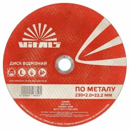 Диск отрезной Vitals 230х2.0х22.2 мм (148602)