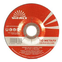Диск по металлу зачистной  Vitals 125х6.0х22.2 мм (148603)