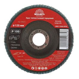 Круг Vitals Master Zirconia 125x22.2мм з.100 (149675)