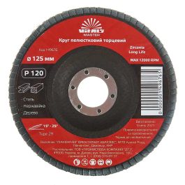 Круг Vitals Master Zirconia 125x22.2мм з.120 (149676)