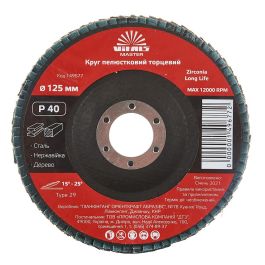 Круг Vitals Master Zirconia 125x22.2мм з.40 (149677)