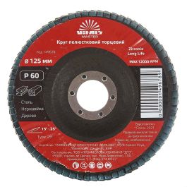 Круг Vitals Master Zirconia 125x22.2мм з.60 (149678)