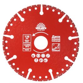 Диск алмазный Vitals Master Universal 125x22.2 (168117)