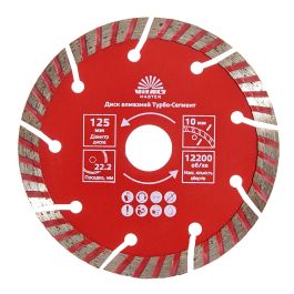 Диск алмазний Vitals Master Турбо-Сегмент 125x22.2x10мм (168127)