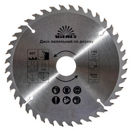 Диск пильный Vitals по дереву 190х30/20, ATB 40 (168137)