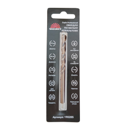 Сверло по металлу HSS-Co/M35 5.5 (1 шт) Vitals Professional (190284)