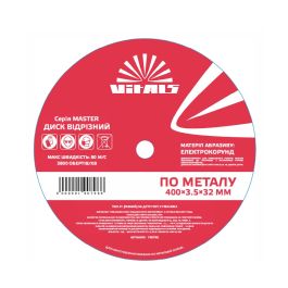 Диск отрезной по металлу Vitals Master 400х3.5х32 мм (190798)