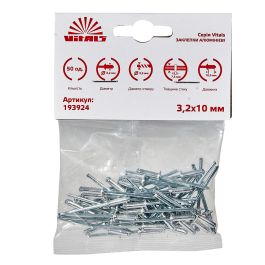 Заклепки алюминиевые 3.2x10 мм (50 шт) Vitals