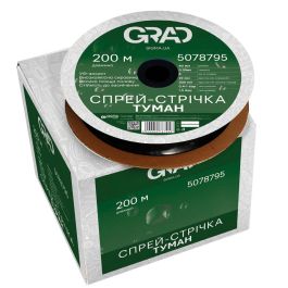 Спрей-лента Grad Туман D.40мм 0.3мм 5 отв. 22/300мм 200м Grad (5078795)