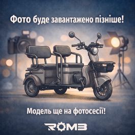 Электрический трицикл Spark Way 1200w (Серый)