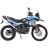 Мотоцикл Spark SP250E-8 (заводська упаковка) (Синій з білим)