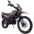 Мотоцикл Spark SP200E-10 (Заводська упаковка) (Помаранчевий)